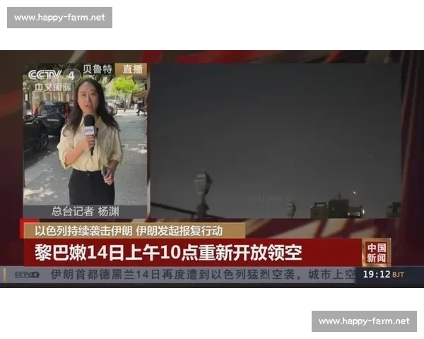 以色列空袭伊朗致领空关闭 塔雷米滞留德黑兰无缘世俱杯 以色列空袭伊朗致领空关闭 塔雷米滞留德黑兰无缘世俱杯
